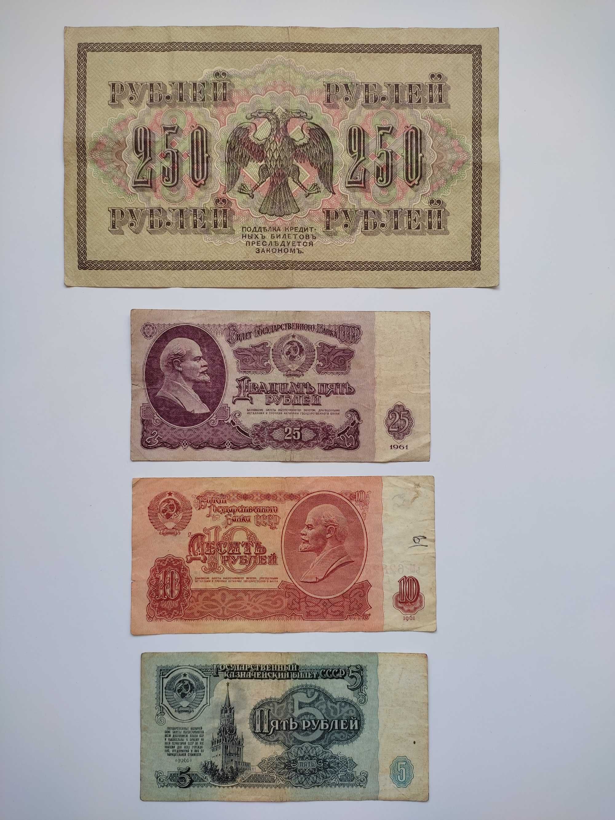 Банкноти за колекции