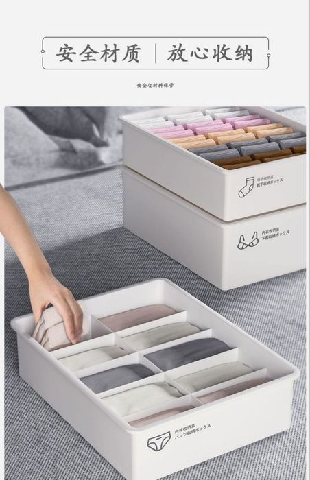 Органайзер для нижнего белья и носков