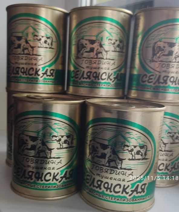 Тушёнка (Беларусь)