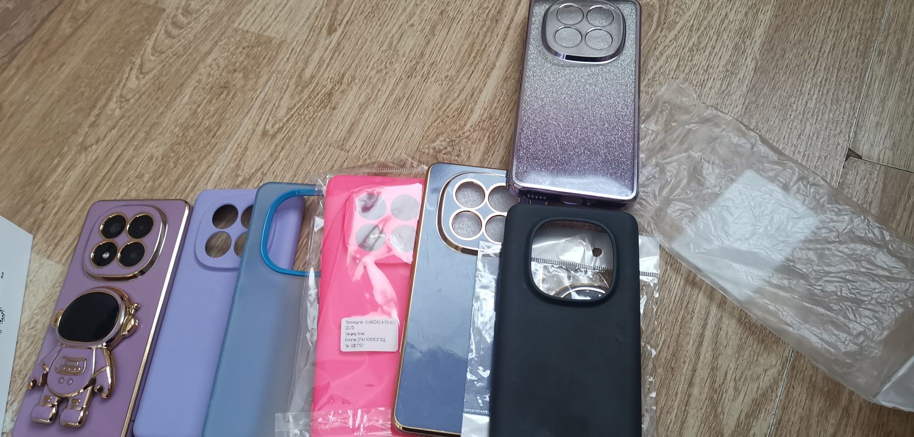 Redmi Note 14 Pro+5G