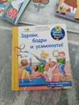 Бебешки занимателни играчки