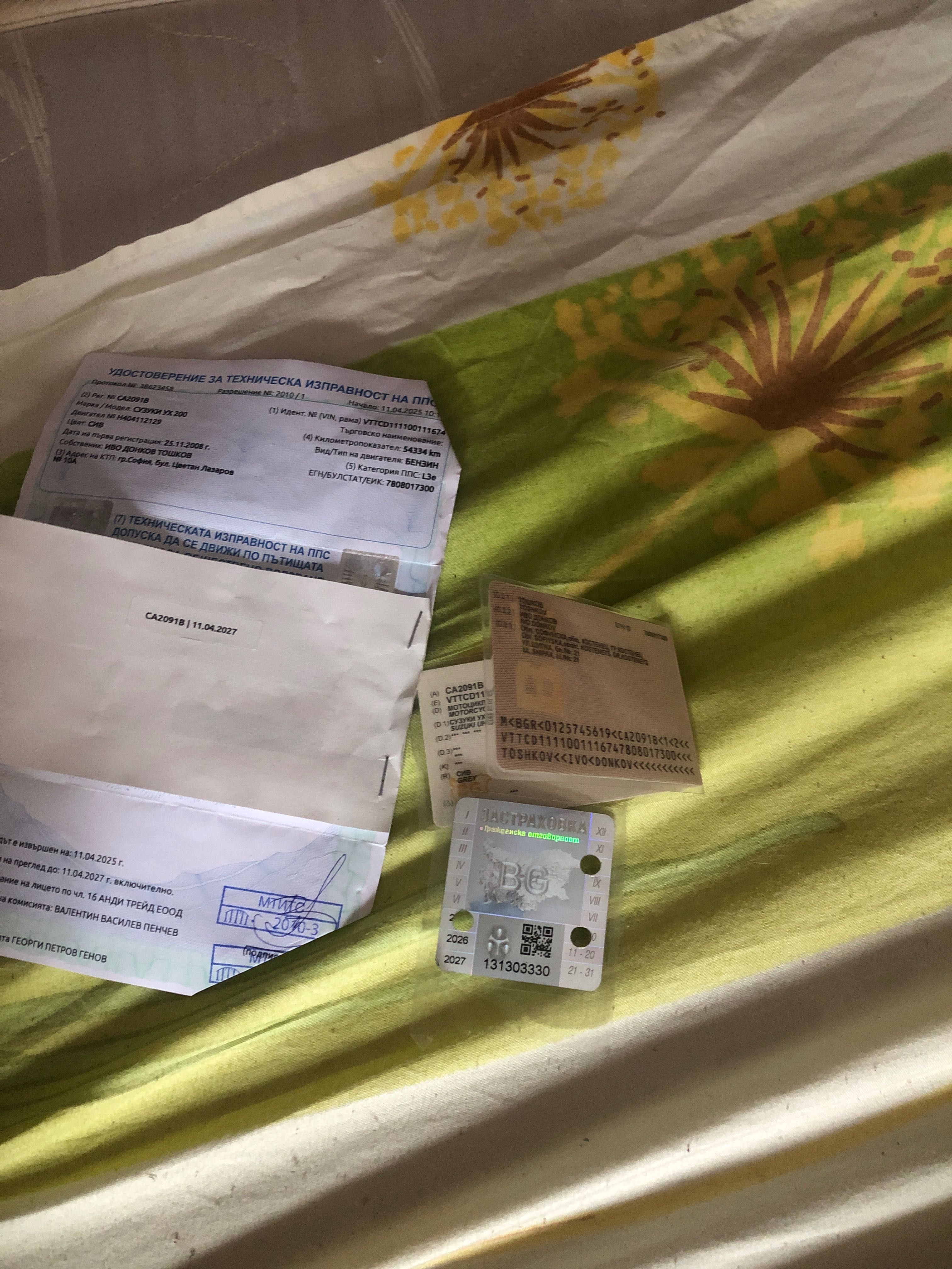 СУЗУКИ УХ200 Продава се спешно с регистрация и дукоменти !!!