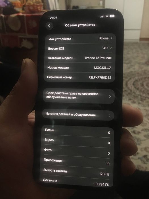 Iphone 12 pro max 128gb sotiladi
