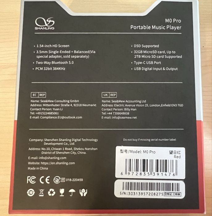 Shanling M0 Pro Музикален плеър Red - 1TB