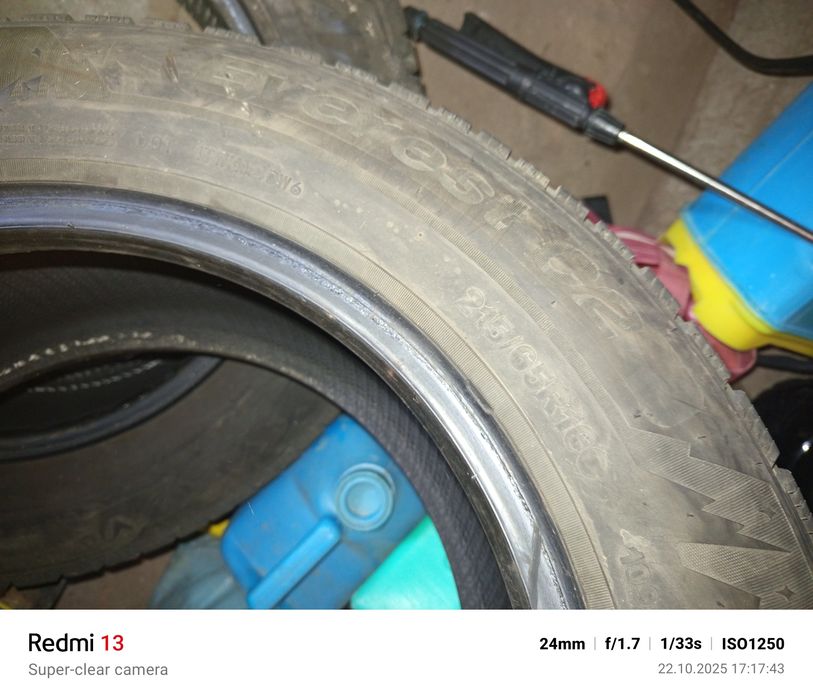 Зимни гуми 2 броя.