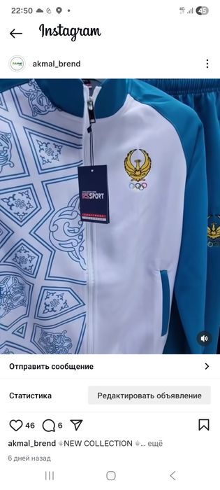 Кийимлар, эркаклар учун, замонавий стилда, кулай нархларда, доставка