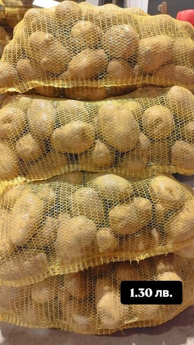 Картофи за консумация