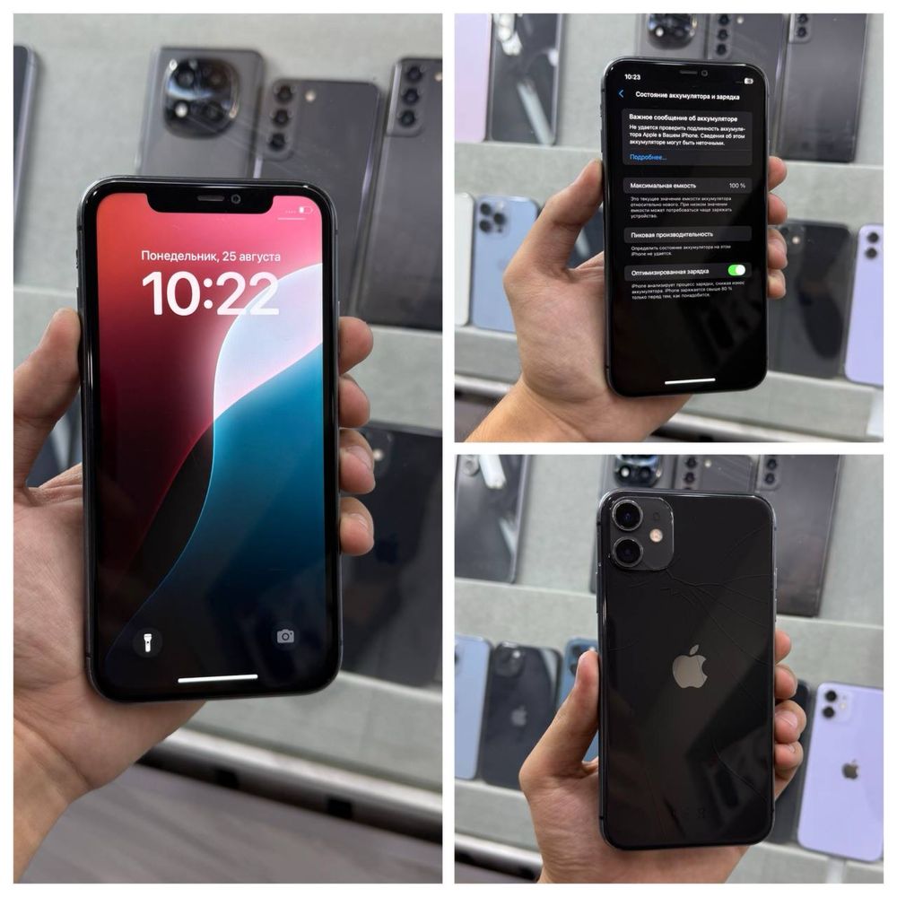 Iphone 11  64gb 100% yomkost