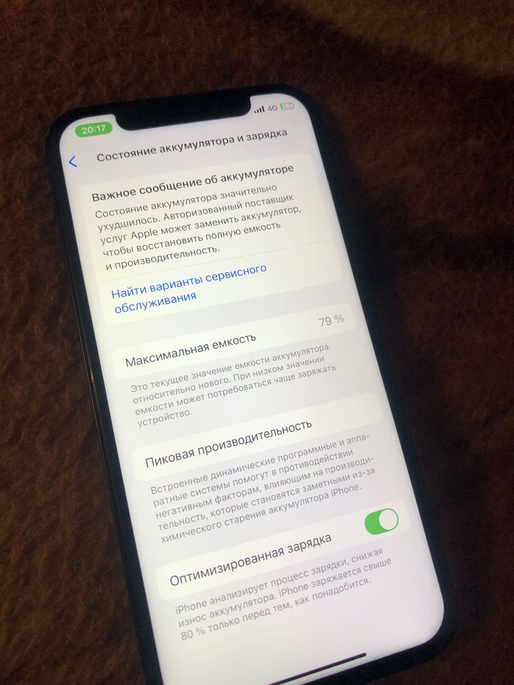 Iphone 12 айфон 12