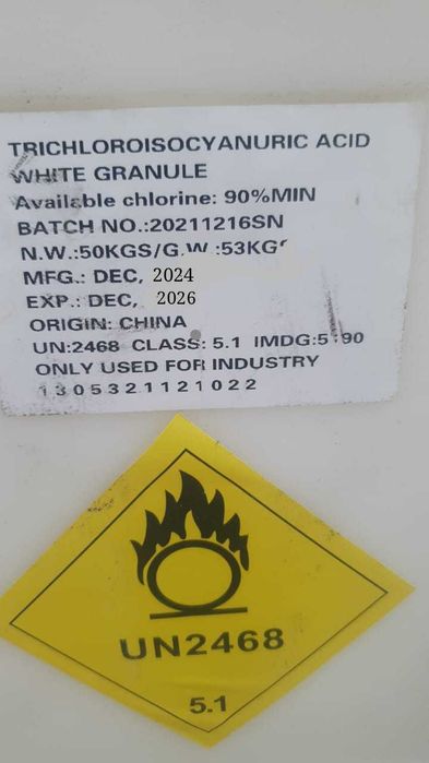 Хлор  гранула Трихлоризоциануровая кислота