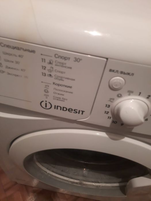 Стиральная машина сатылады.