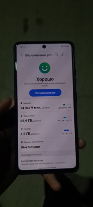 Самса s 10 lite бу