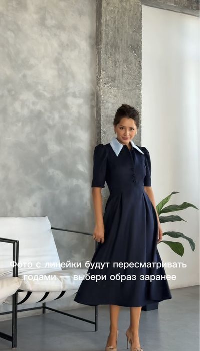 Продам платье Ненси срнего цвета