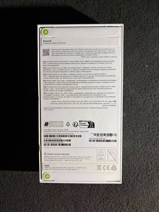 Iphone 16 - неразопакован