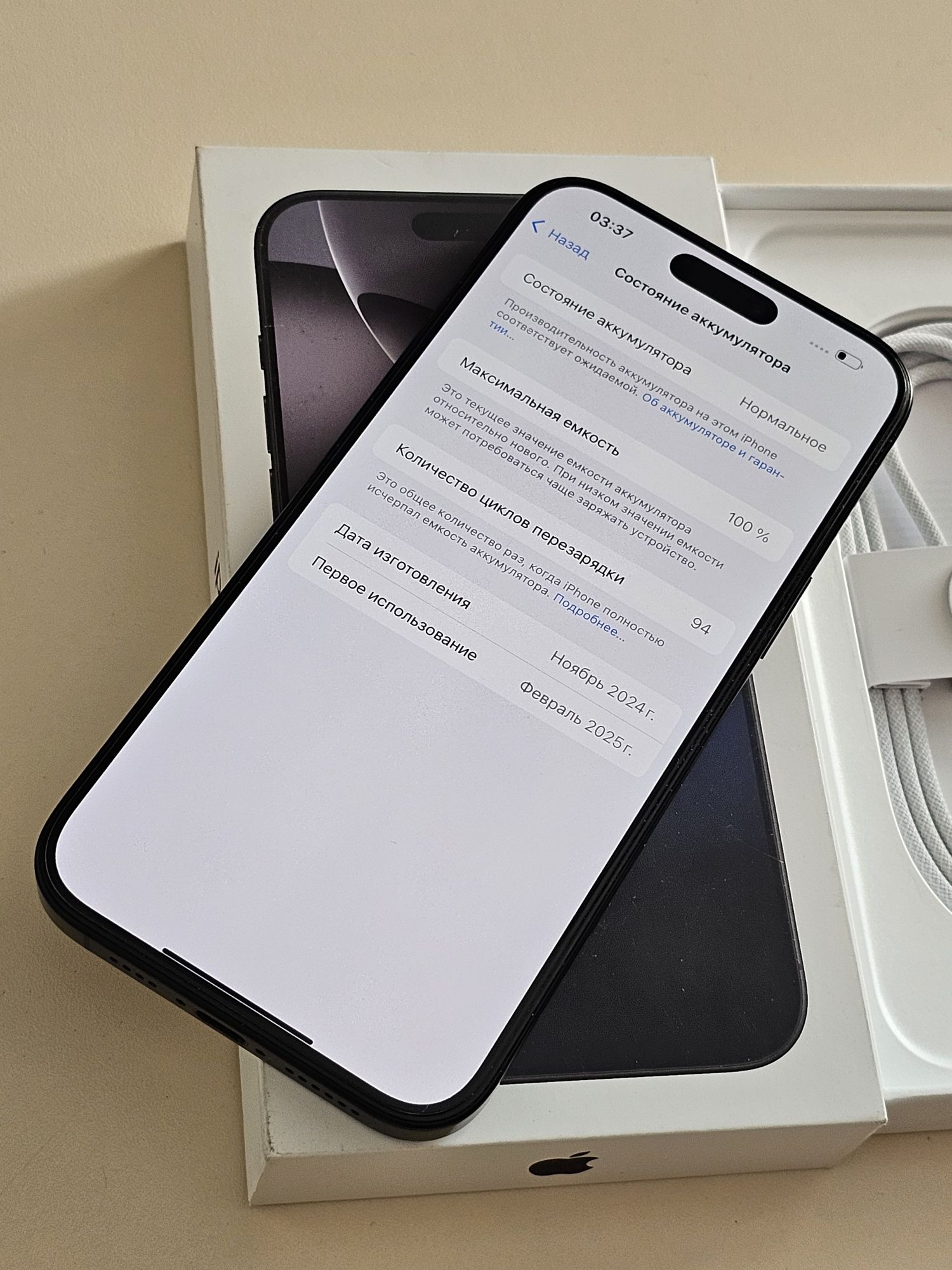 IPhone 16 Pro Max 256 gb akb 100 EAC