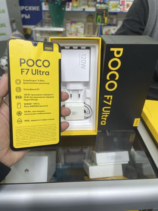 Poco F7 ultra 16/512