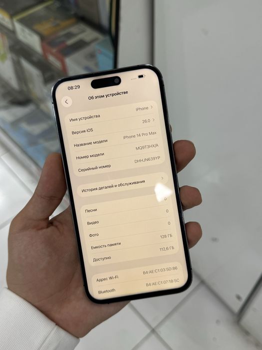 iPhone 14 pro max 128gb