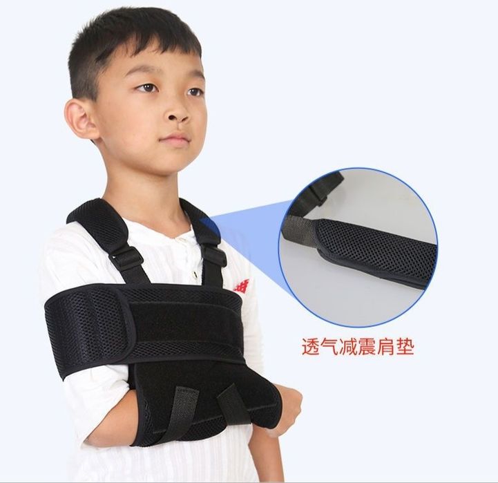 Детский плечевой бандаж плеча предплечья фиксатор ортез повязка дезо