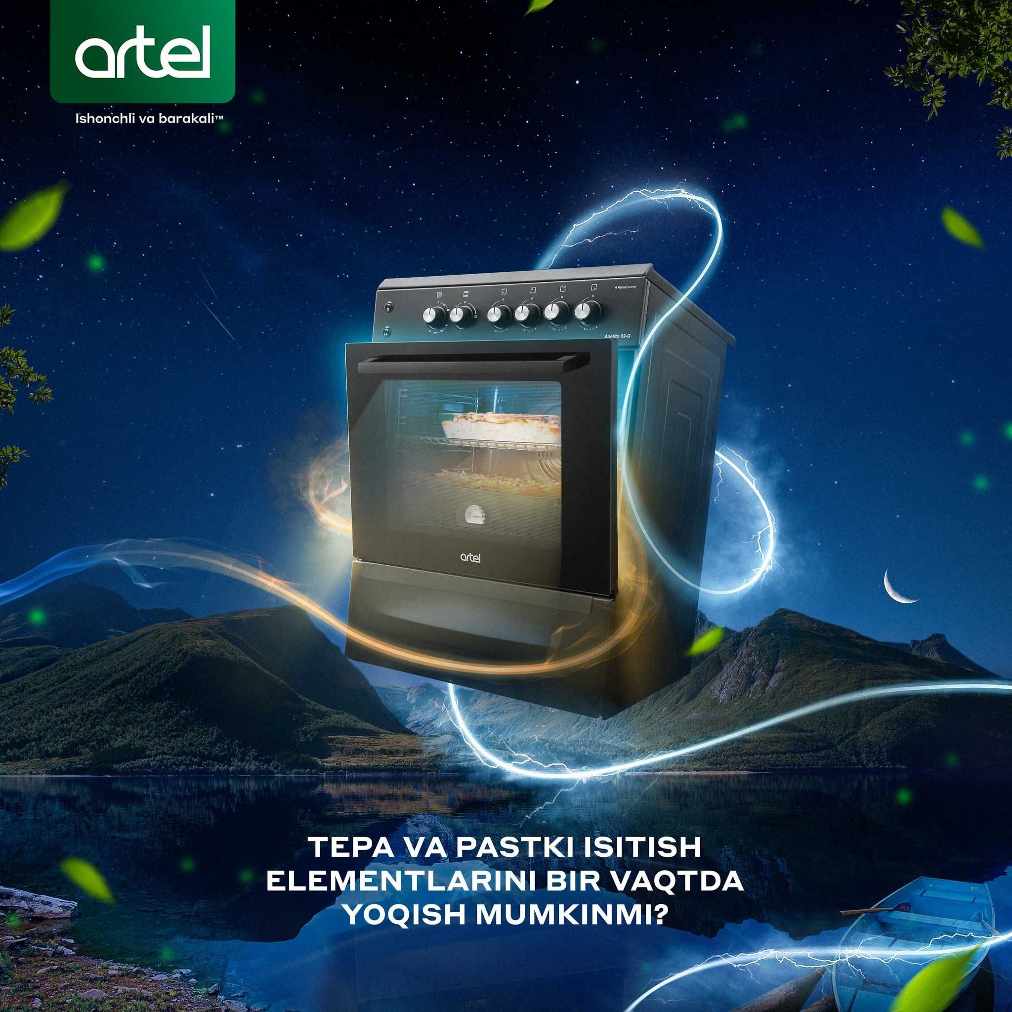 Газ плита Artel. АРЗОН Нархлар. Газовая плита Артел. Ишончли Савдо.