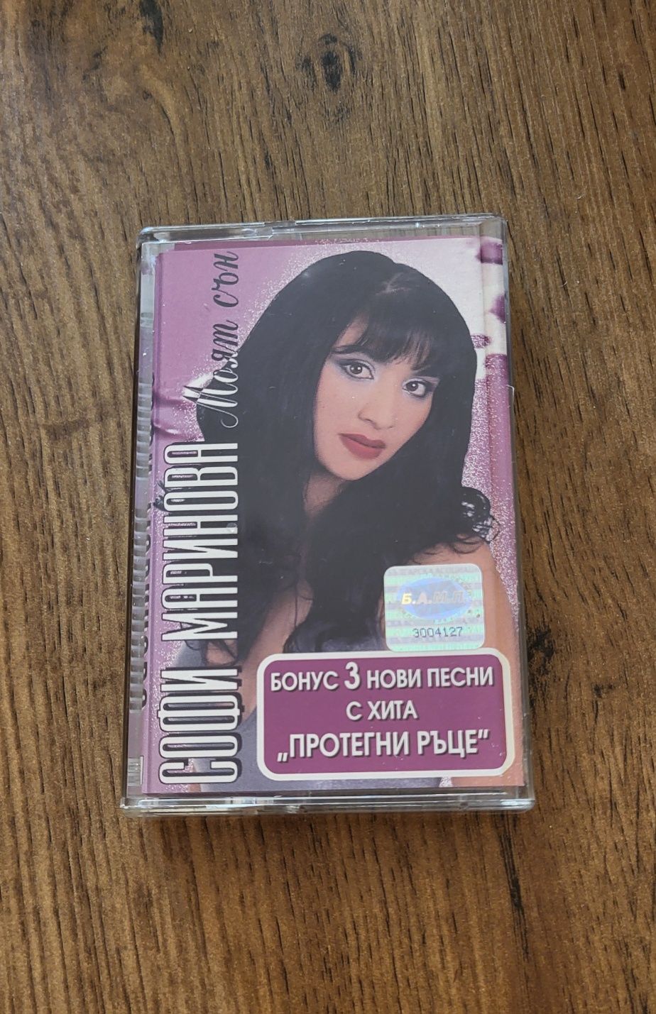 Глория,Ивана,Райна,Преслава,Анелия