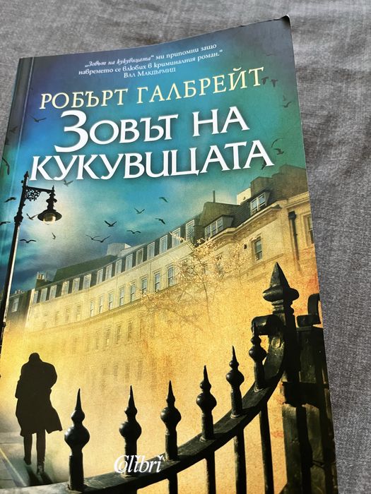 Книги по 9 лв. всяка
