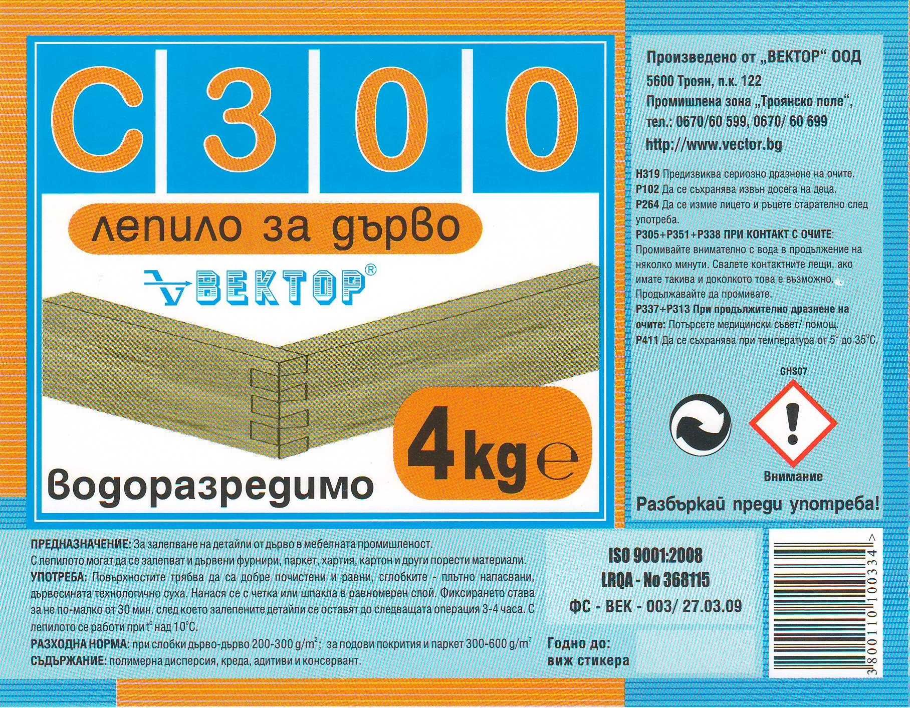 Корк плоскости 50/50 см., дебелина 3 мм.