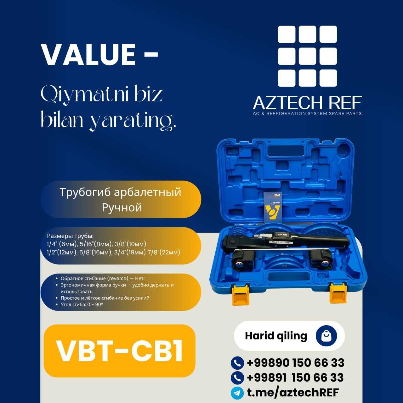 Инструменты для мастеров по кондиционерам под брендом VALUE