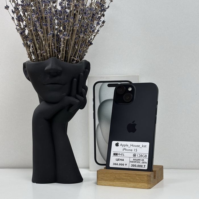 iPhone 15, 128gb