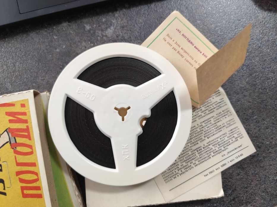 Casete video pelicula proiectie 8mm Animatie Ruseasca Nu Pogodi