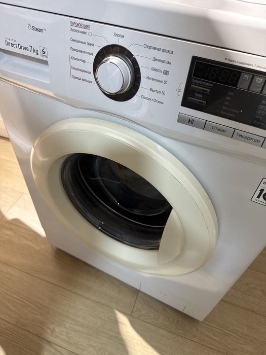 Стиральная машина