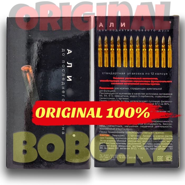 мужской катализатор проаликап12