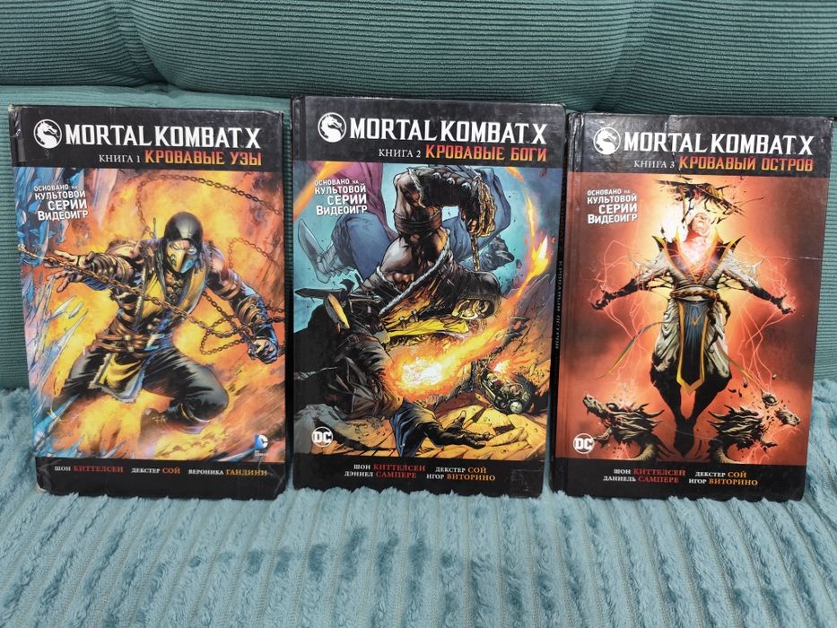 Комикс "Mortal combat"