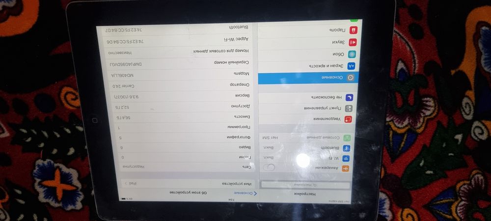 iPad 64 gb сотилади