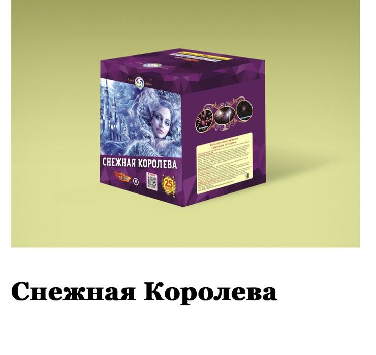 салют и фейерверки