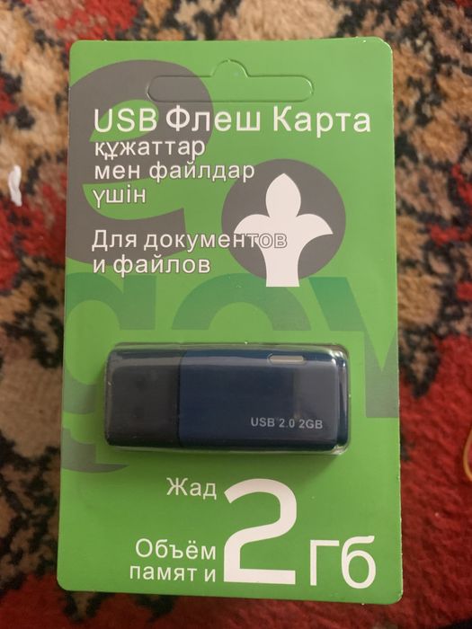 канцелярские товары