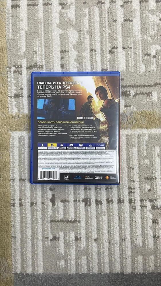 UFC 4, The Last of Us 1