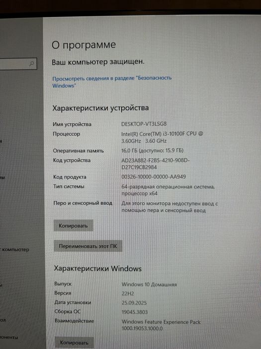 Продаю компьютер