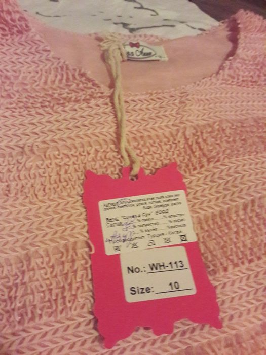 Туника за момиче Miss Azur 10г