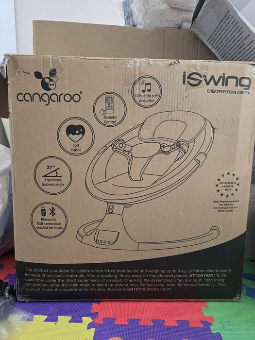 Електрическа люлка Cangaroo ISwing