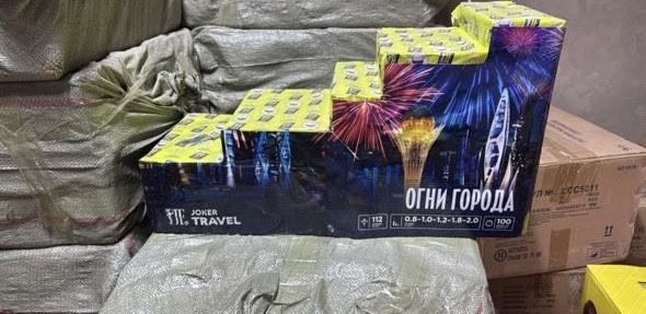 Пиротехника оптом Костанай