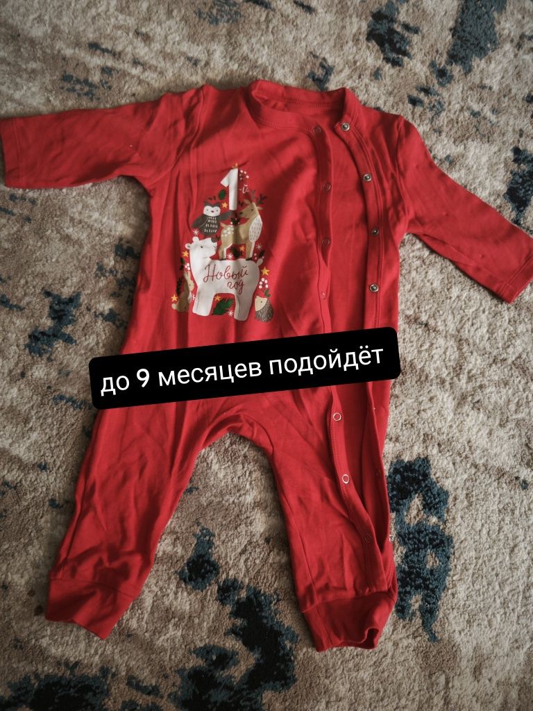 Продаётся одежда на мальчика