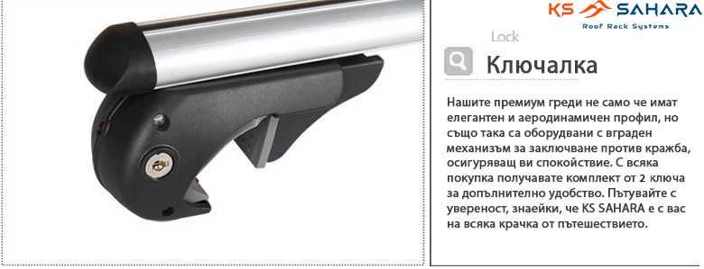 Греди за TOYOTA Rav 4 2000 - 2012 120см
