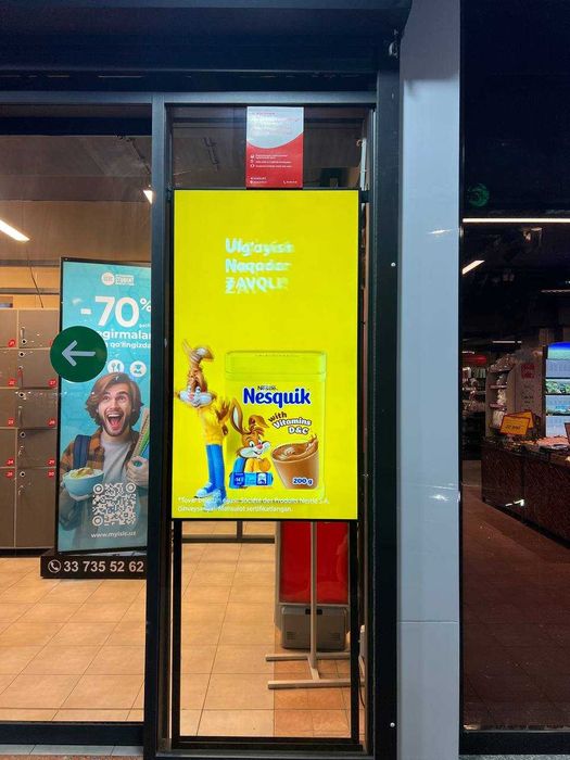 Реклама на экранах KORZINKA и MAKRO По всей сети или в вашем районне