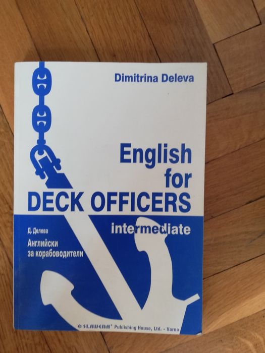 English for deck officers