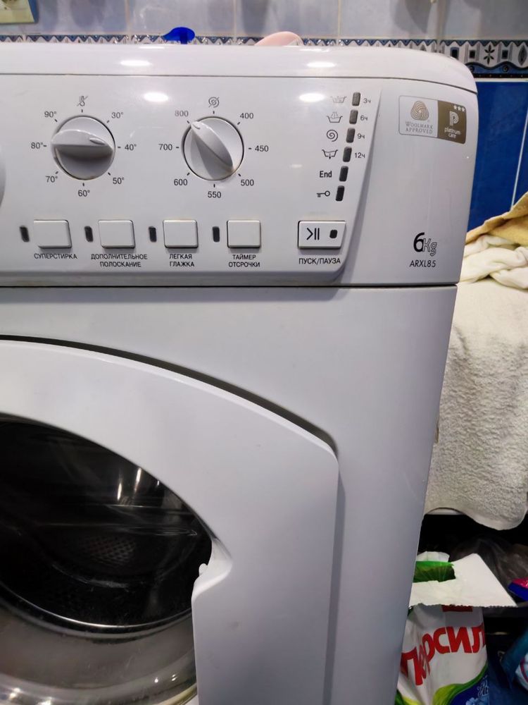 Hot point ariston 6kg
