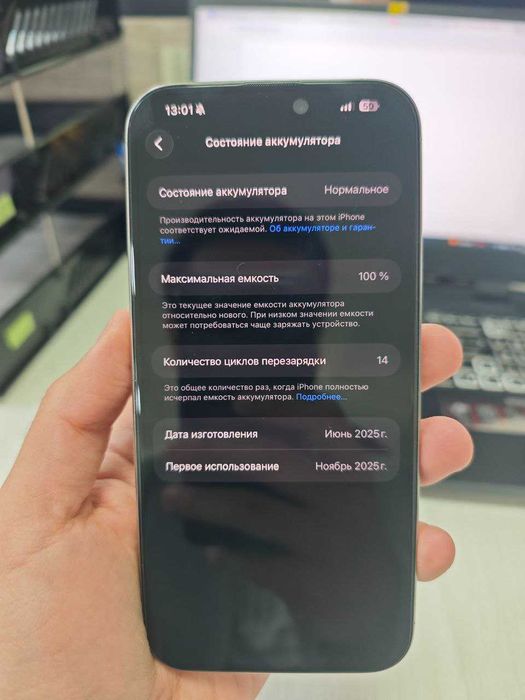 iPhone 16 pro max 256 desert titanium