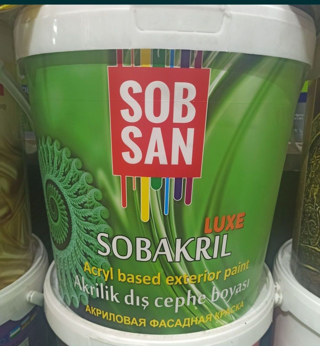 Собсан имулсия SOBSAN