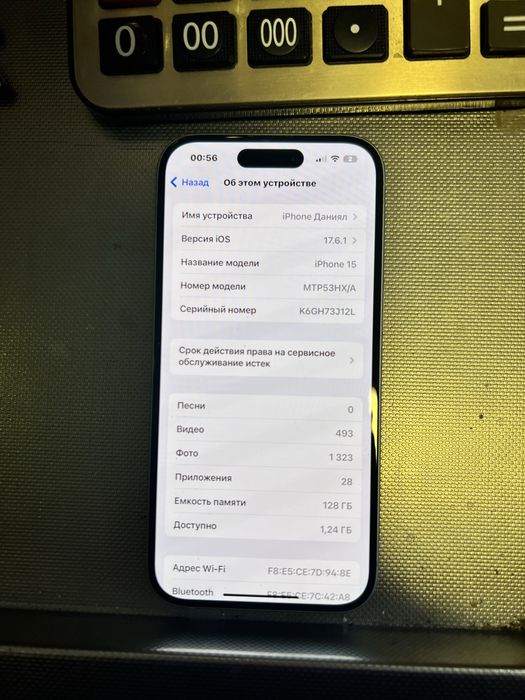 Iphone 15 в идеальном состояний