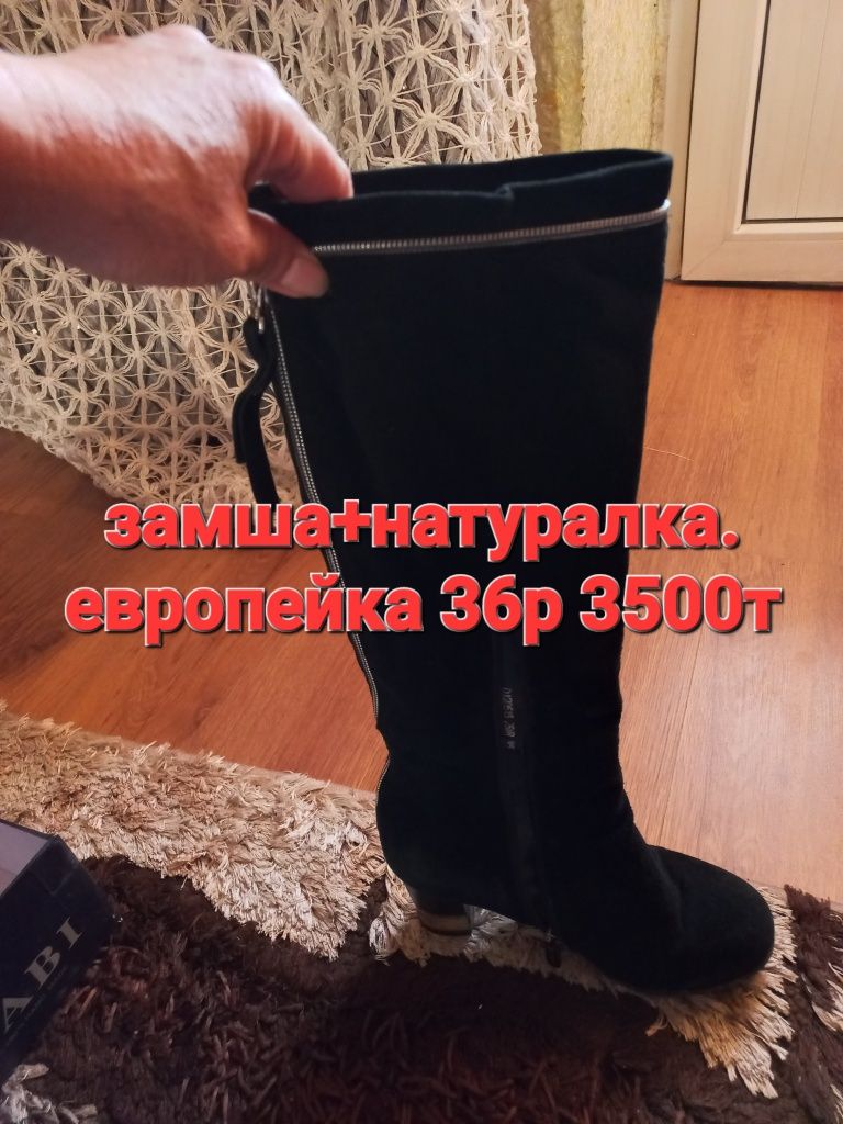 Продам  срочно  недорого