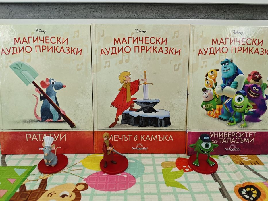 Магически аудио приказки